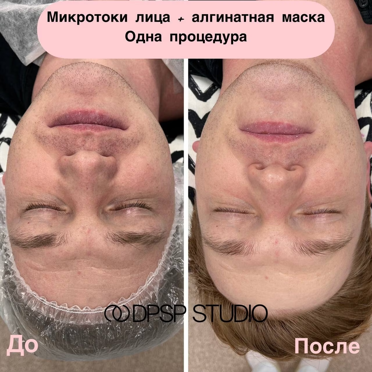 Пример работы Ксении Устюговой